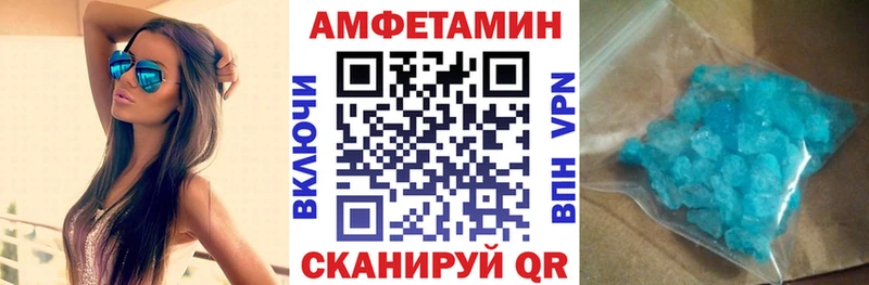 АМФЕТАМИН Premium как найти закладки Голицыно