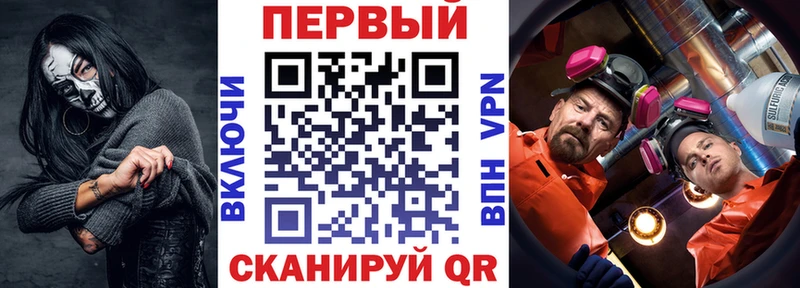 АМФЕТАМИН VHQ Голицыно