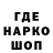 Гашиш гашик Tais Vertini