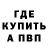 Дистиллят ТГК Wax Ismoilov Merik