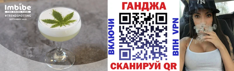 Cannafood конопля  наркота  Голицыно 