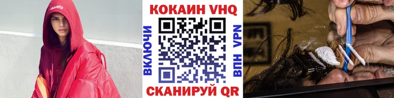 Cocaine Колумбийский  хочу   Голицыно 