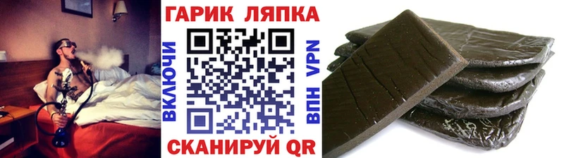 цена наркотик  Голицыно  ГАШИШ гашик 