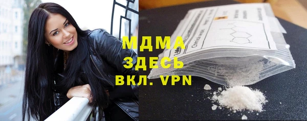 эйфоретик Баксан