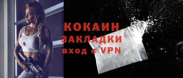 гидра Балабаново