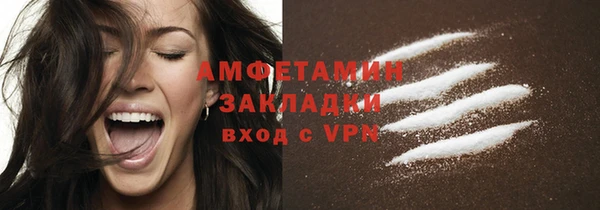 гидра Балабаново