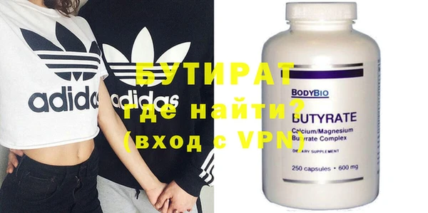 гидра Балабаново