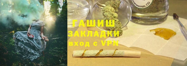 стаф Балахна
