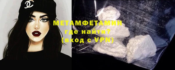 гидра Балабаново