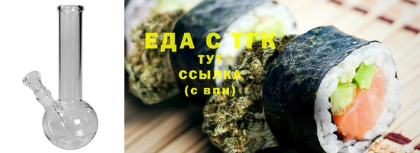 стаф Балахна