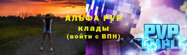 стаф Балахна