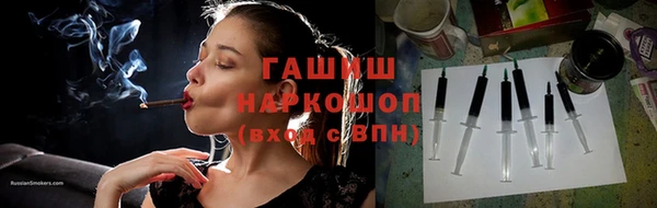 гидра Балабаново