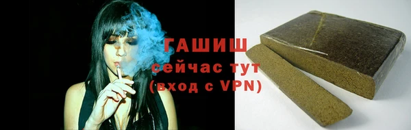 MDMA Premium VHQ Болхов