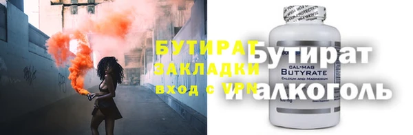 гидра Балабаново