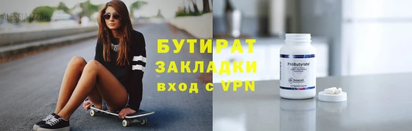 стаф Балахна