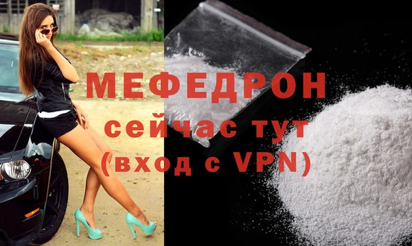 гидра Балабаново