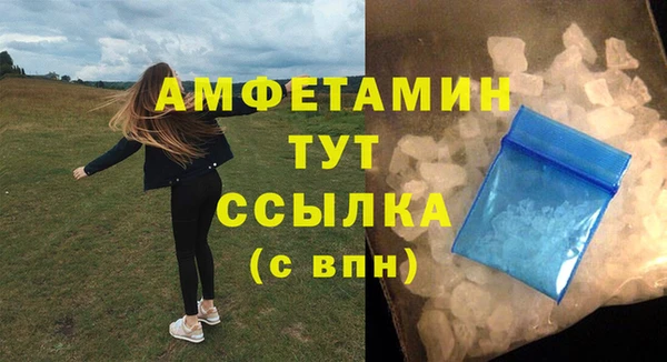 гидра Балабаново