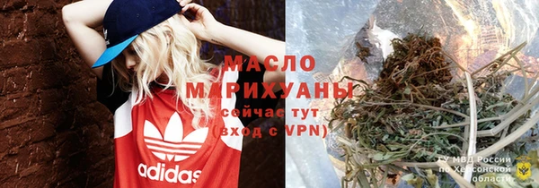 гидра Балабаново