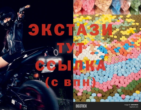 МДМА Армянск