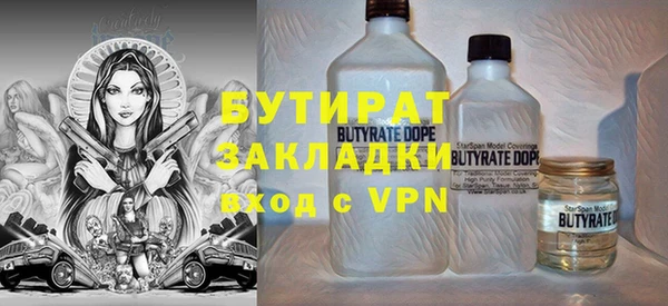 стаф Балахна