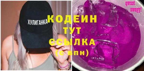 гидра Болохово