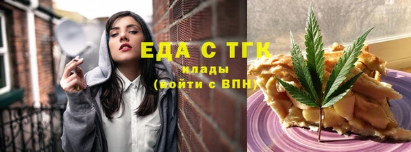 эйфоретик Баксан