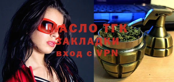 эйфоретик Баксан