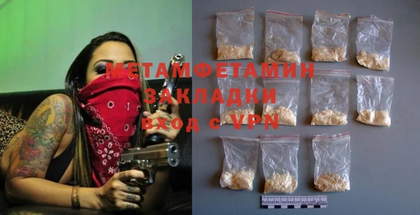 гидра Балабаново