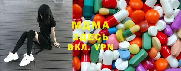 эйфоретик Баксан