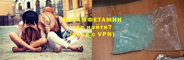стаф Балахна