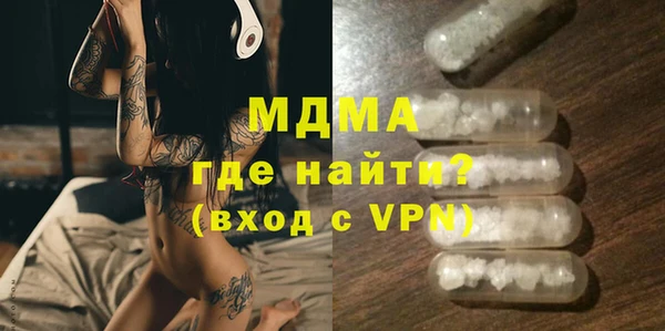эйфоретик Баксан