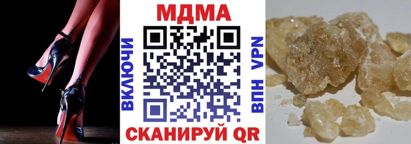 ОМГ ОМГ зеркало Голицыно MDMA VHQ