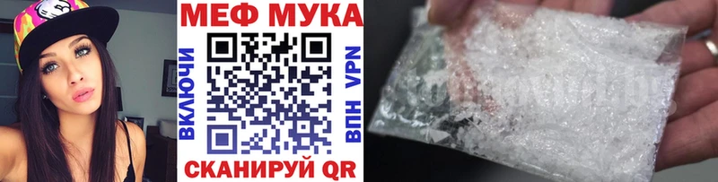 Меф кристаллы  наркота  Голицыно 