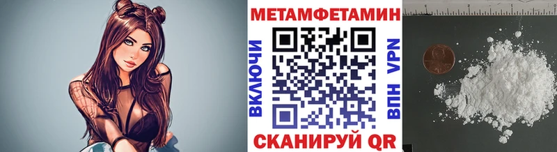 Первитин мет  Голицыно 